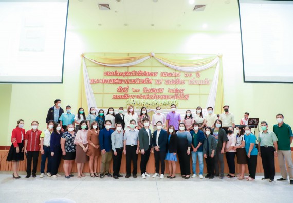 ภาพกิจกรรม  คณะวิทยาศาสตร์และเทคโนโลยี จัดกิจกรรมงานประชุมวิชาการกิจกรรมนำเสนอผลงานวิชาการและกิจกรรมการแสดงกตเวทิตาจิต