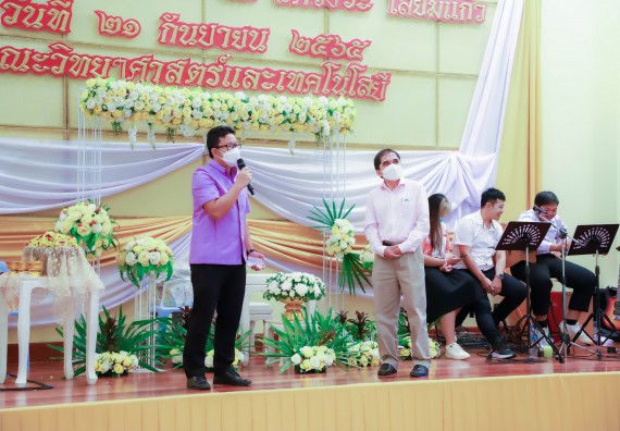 ภาพกิจกรรม  คณะวิทยาศาสตร์และเทคโนโลยี จัดกิจกรรมงานประชุมวิชาการกิจกรรมนำเสนอผลงานวิชาการและกิจกรรมการแสดงกตเวทิตาจิต