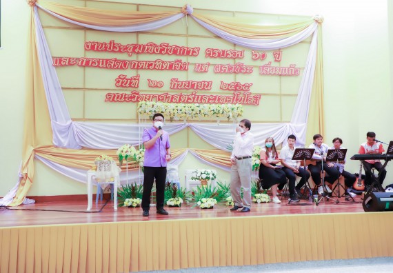 ภาพกิจกรรม  คณะวิทยาศาสตร์และเทคโนโลยี จัดกิจกรรมงานประชุมวิชาการกิจกรรมนำเสนอผลงานวิชาการและกิจกรรมการแสดงกตเวทิตาจิต