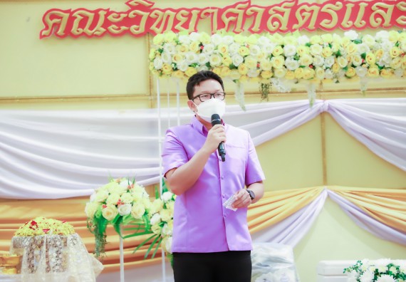 ภาพกิจกรรม  คณะวิทยาศาสตร์และเทคโนโลยี จัดกิจกรรมงานประชุมวิชาการกิจกรรมนำเสนอผลงานวิชาการและกิจกรรมการแสดงกตเวทิตาจิต