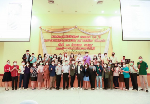 ภาพกิจกรรม  คณะวิทยาศาสตร์และเทคโนโลยี จัดกิจกรรมงานประชุมวิชาการกิจกรรมนำเสนอผลงานวิชาการและกิจกรรมการแสดงกตเวทิตาจิต