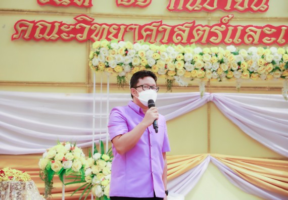 ภาพกิจกรรม  คณะวิทยาศาสตร์และเทคโนโลยี จัดกิจกรรมงานประชุมวิชาการกิจกรรมนำเสนอผลงานวิชาการและกิจกรรมการแสดงกตเวทิตาจิต