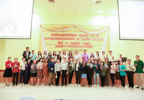 ภาพกิจกรรม  คณะวิทยาศาสตร์และเทคโนโลยี จัดกิจกรรมงานประชุมวิชาการกิจกรรมนำเสนอผลงานวิชาการและกิจกรรมการแสดงกตเวทิตาจิต