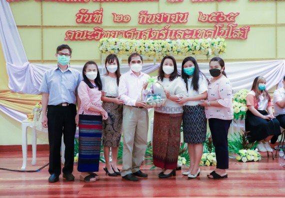 ภาพกิจกรรม  คณะวิทยาศาสตร์และเทคโนโลยี จัดกิจกรรมงานประชุมวิชาการกิจกรรมนำเสนอผลงานวิชาการและกิจกรรมการแสดงกตเวทิตาจิต