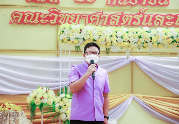 ภาพกิจกรรม  คณะวิทยาศาสตร์และเทคโนโลยี จัดกิจกรรมงานประชุมวิชาการกิจกรรมนำเสนอผลงานวิชาการและกิจกรรมการแสดงกตเวทิตาจิต