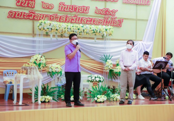 ภาพกิจกรรม  คณะวิทยาศาสตร์และเทคโนโลยี จัดกิจกรรมงานประชุมวิชาการกิจกรรมนำเสนอผลงานวิชาการและกิจกรรมการแสดงกตเวทิตาจิต