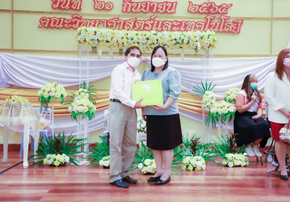 ภาพกิจกรรม  คณะวิทยาศาสตร์และเทคโนโลยี จัดกิจกรรมงานประชุมวิชาการกิจกรรมนำเสนอผลงานวิชาการและกิจกรรมการแสดงกตเวทิตาจิต