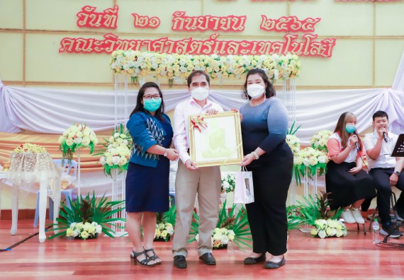 ภาพกิจกรรม  คณะวิทยาศาสตร์และเทคโนโลยี จัดกิจกรรมงานประชุมวิชาการกิจกรรมนำเสนอผลงานวิชาการและกิจกรรมการแสดงกตเวทิตาจิต