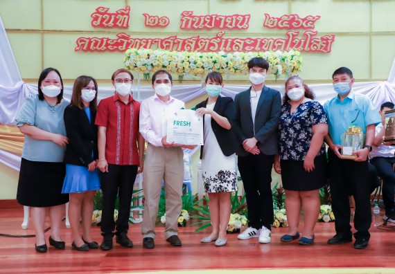 ภาพกิจกรรม  คณะวิทยาศาสตร์และเทคโนโลยี จัดกิจกรรมงานประชุมวิชาการกิจกรรมนำเสนอผลงานวิชาการและกิจกรรมการแสดงกตเวทิตาจิต