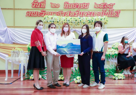 ภาพกิจกรรม  คณะวิทยาศาสตร์และเทคโนโลยี จัดกิจกรรมงานประชุมวิชาการกิจกรรมนำเสนอผลงานวิชาการและกิจกรรมการแสดงกตเวทิตาจิต