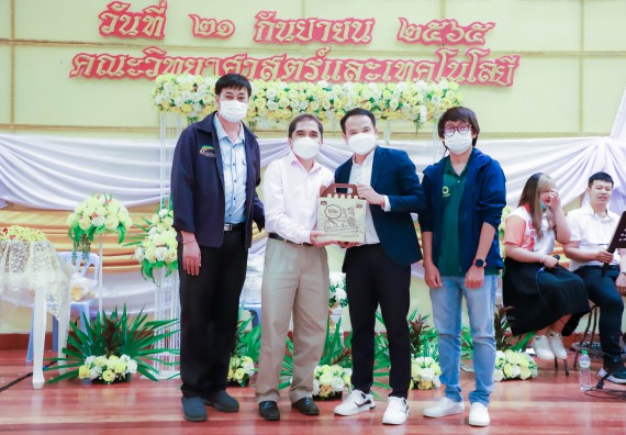 ภาพกิจกรรม  คณะวิทยาศาสตร์และเทคโนโลยี จัดกิจกรรมงานประชุมวิชาการกิจกรรมนำเสนอผลงานวิชาการและกิจกรรมการแสดงกตเวทิตาจิต