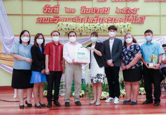 ภาพกิจกรรม  คณะวิทยาศาสตร์และเทคโนโลยี จัดกิจกรรมงานประชุมวิชาการกิจกรรมนำเสนอผลงานวิชาการและกิจกรรมการแสดงกตเวทิตาจิต