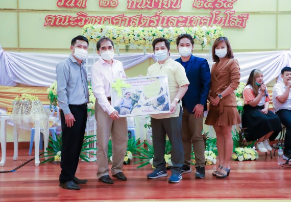 ภาพกิจกรรม  คณะวิทยาศาสตร์และเทคโนโลยี จัดกิจกรรมงานประชุมวิชาการกิจกรรมนำเสนอผลงานวิชาการและกิจกรรมการแสดงกตเวทิตาจิต