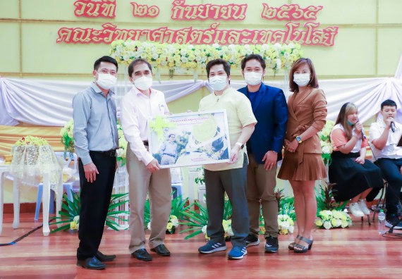 ภาพกิจกรรม  คณะวิทยาศาสตร์และเทคโนโลยี จัดกิจกรรมงานประชุมวิชาการกิจกรรมนำเสนอผลงานวิชาการและกิจกรรมการแสดงกตเวทิตาจิต