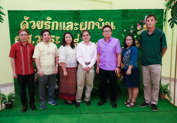 ภาพกิจกรรม  คณะวิทยาศาสตร์และเทคโนโลยี จัดกิจกรรมงานประชุมวิชาการกิจกรรมนำเสนอผลงานวิชาการและกิจกรรมการแสดงกตเวทิตาจิต