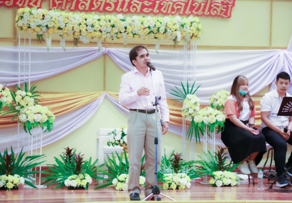 ภาพกิจกรรม  คณะวิทยาศาสตร์และเทคโนโลยี จัดกิจกรรมงานประชุมวิชาการกิจกรรมนำเสนอผลงานวิชาการและกิจกรรมการแสดงกตเวทิตาจิต