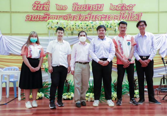 ภาพกิจกรรม  คณะวิทยาศาสตร์และเทคโนโลยี จัดกิจกรรมงานประชุมวิชาการกิจกรรมนำเสนอผลงานวิชาการและกิจกรรมการแสดงกตเวทิตาจิต