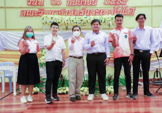 ภาพกิจกรรม  คณะวิทยาศาสตร์และเทคโนโลยี จัดกิจกรรมงานประชุมวิชาการกิจกรรมนำเสนอผลงานวิชาการและกิจกรรมการแสดงกตเวทิตาจิต