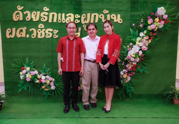 ภาพกิจกรรม  คณะวิทยาศาสตร์และเทคโนโลยี จัดกิจกรรมงานประชุมวิชาการกิจกรรมนำเสนอผลงานวิชาการและกิจกรรมการแสดงกตเวทิตาจิต