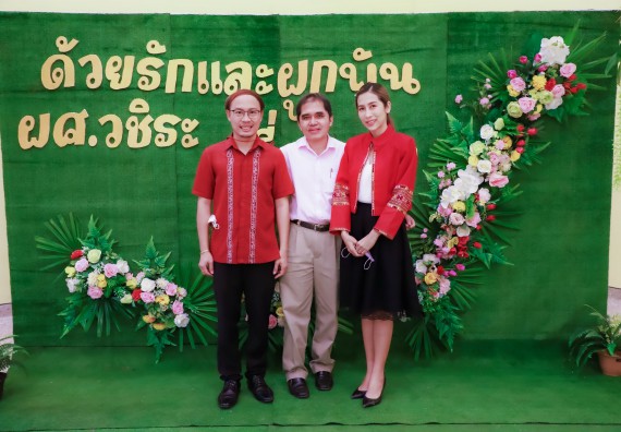 ภาพกิจกรรม  คณะวิทยาศาสตร์และเทคโนโลยี จัดกิจกรรมงานประชุมวิชาการกิจกรรมนำเสนอผลงานวิชาการและกิจกรรมการแสดงกตเวทิตาจิต