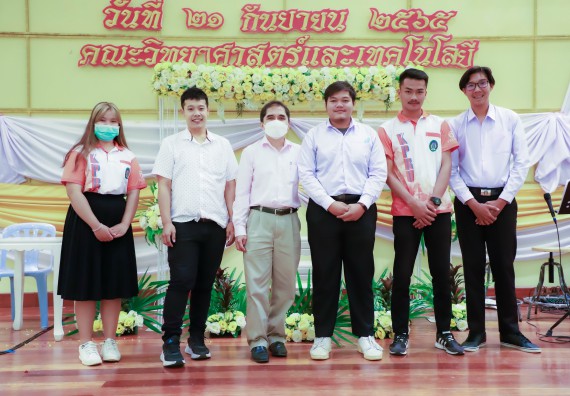 ภาพกิจกรรม  คณะวิทยาศาสตร์และเทคโนโลยี จัดกิจกรรมงานประชุมวิชาการกิจกรรมนำเสนอผลงานวิชาการและกิจกรรมการแสดงกตเวทิตาจิต