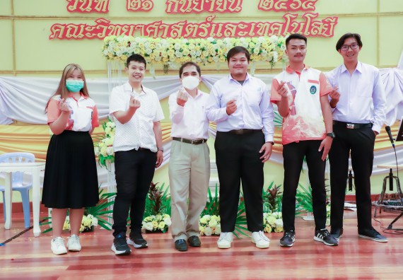 ภาพกิจกรรม  คณะวิทยาศาสตร์และเทคโนโลยี จัดกิจกรรมงานประชุมวิชาการกิจกรรมนำเสนอผลงานวิชาการและกิจกรรมการแสดงกตเวทิตาจิต