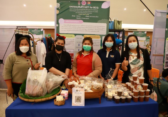 ภาพกิจกรรม  คณะวิทยาศาสตร์และเทคโนโลยี เข้าร่วมงานนิทรรศการ 