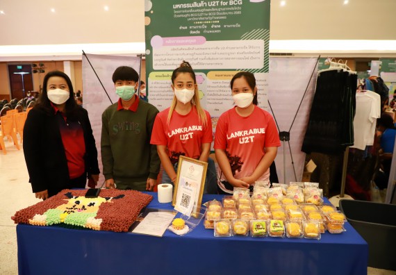 ภาพกิจกรรม  คณะวิทยาศาสตร์และเทคโนโลยี เข้าร่วมงานนิทรรศการ 