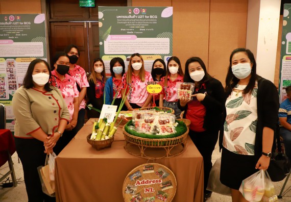 ภาพกิจกรรม  คณะวิทยาศาสตร์และเทคโนโลยี เข้าร่วมงานนิทรรศการ 