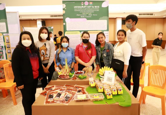 ภาพกิจกรรม  คณะวิทยาศาสตร์และเทคโนโลยี เข้าร่วมงานนิทรรศการ 