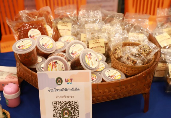 ภาพกิจกรรม  คณะวิทยาศาสตร์และเทคโนโลยี เข้าร่วมงานนิทรรศการ 