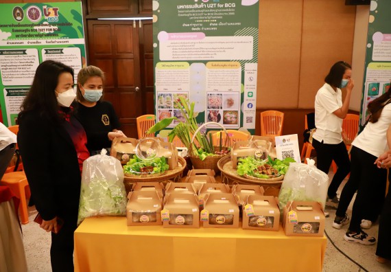 ภาพกิจกรรม  คณะวิทยาศาสตร์และเทคโนโลยี เข้าร่วมงานนิทรรศการ 