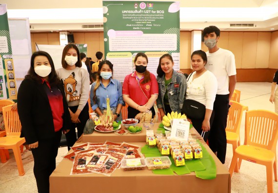 ภาพกิจกรรม  คณะวิทยาศาสตร์และเทคโนโลยี เข้าร่วมงานนิทรรศการ 