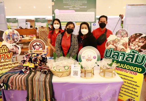 ภาพกิจกรรม  คณะวิทยาศาสตร์และเทคโนโลยี เข้าร่วมงานนิทรรศการ 