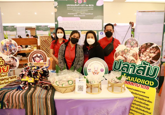 ภาพกิจกรรม  คณะวิทยาศาสตร์และเทคโนโลยี เข้าร่วมงานนิทรรศการ 