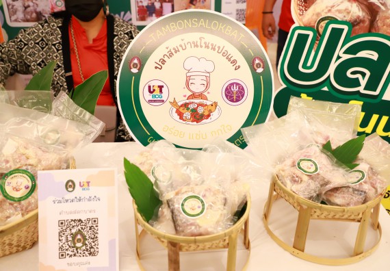 ภาพกิจกรรม  คณะวิทยาศาสตร์และเทคโนโลยี เข้าร่วมงานนิทรรศการ 