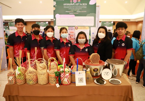 ภาพกิจกรรม  คณะวิทยาศาสตร์และเทคโนโลยี เข้าร่วมงานนิทรรศการ 