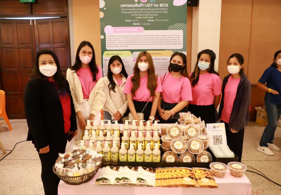 ภาพกิจกรรม  คณะวิทยาศาสตร์และเทคโนโลยี เข้าร่วมงานนิทรรศการ 