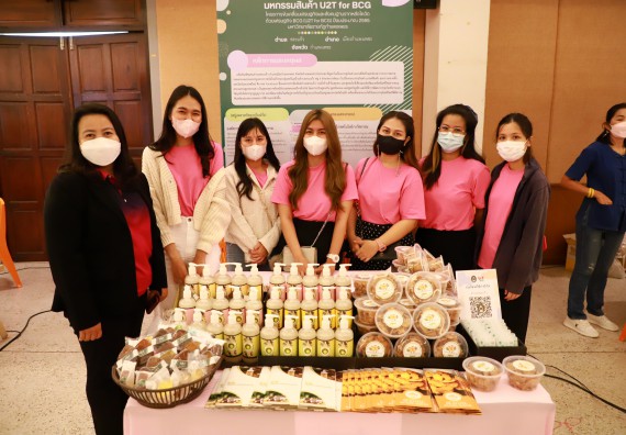 ภาพกิจกรรม  คณะวิทยาศาสตร์และเทคโนโลยี เข้าร่วมงานนิทรรศการ 