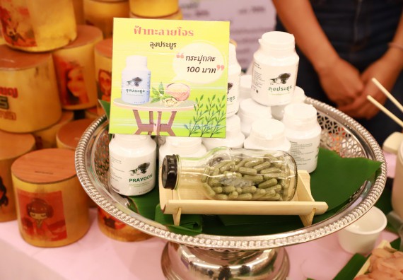 ภาพกิจกรรม  คณะวิทยาศาสตร์และเทคโนโลยี เข้าร่วมงานนิทรรศการ 