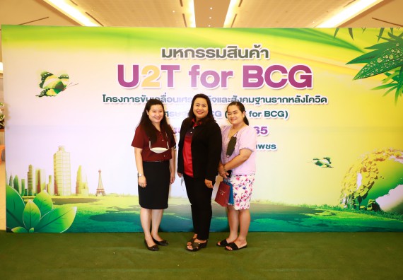 ภาพกิจกรรม  คณะวิทยาศาสตร์และเทคโนโลยี เข้าร่วมงานนิทรรศการ 