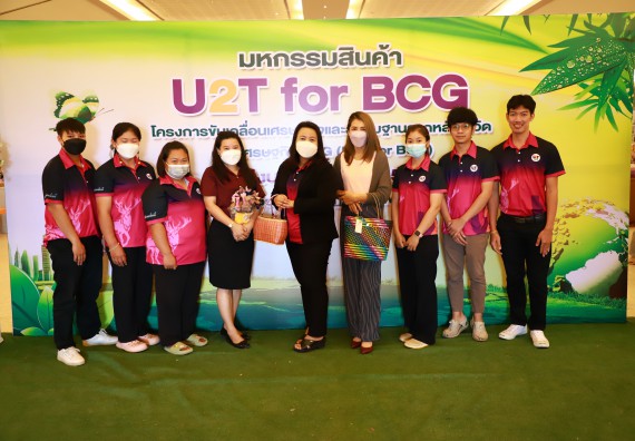 ภาพกิจกรรม  คณะวิทยาศาสตร์และเทคโนโลยี เข้าร่วมงานนิทรรศการ 