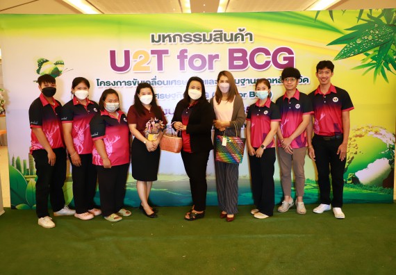 ภาพกิจกรรม  คณะวิทยาศาสตร์และเทคโนโลยี เข้าร่วมงานนิทรรศการ 