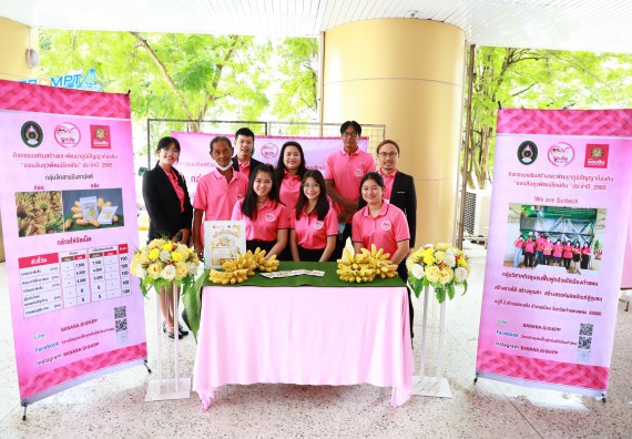 ภาพกิจกรรม  คณะวิทยาศาสตร์และเทคโนโลยี เข้าร่วมนำเสนอผลสัมฤทธิ์และพิธีปิดโครงการออมสินยุวพัฒน์รักษ์ถิ่น มหาวิทยาลัยราชภัฏกำแพงเพชร ประจำปี พ.ศ. 2565