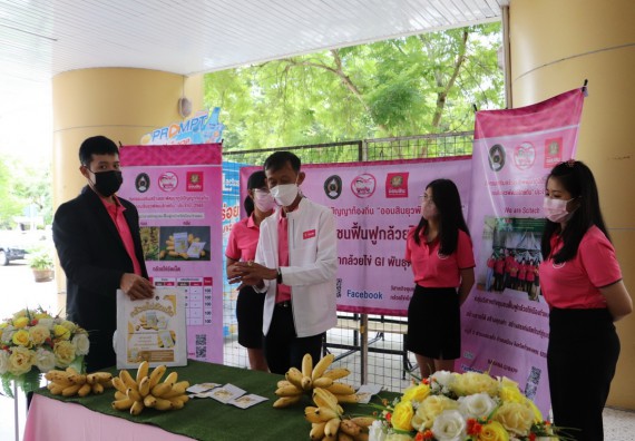 ภาพกิจกรรม  คณะวิทยาศาสตร์และเทคโนโลยี เข้าร่วมนำเสนอผลสัมฤทธิ์และพิธีปิดโครงการออมสินยุวพัฒน์รักษ์ถิ่น มหาวิทยาลัยราชภัฏกำแพงเพชร ประจำปี พ.ศ. 2565