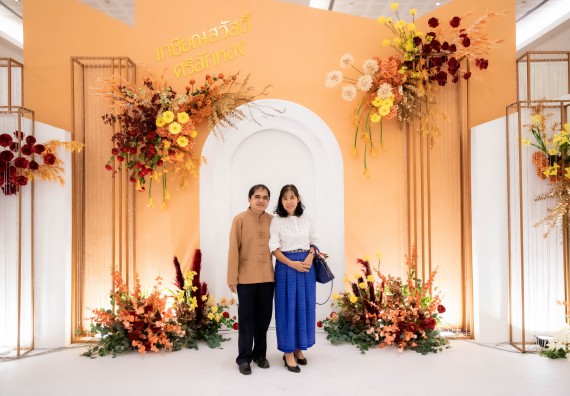 ภาพกิจกรรม  ผู้บริหาร คณาจารย์ บุคลากร คณะวิทยาศาสตร์และเทคโนโลยี เข้าร่วมงานแสดงมุทิตาจิต แด่ผู้เกษียณอายุราชการ มหาวิทยาลัยราชภัฏกำแพงเพชร ประจำปี ๒๕๖๕ เกษียณสวัสดิ์ ศรีสักทอง