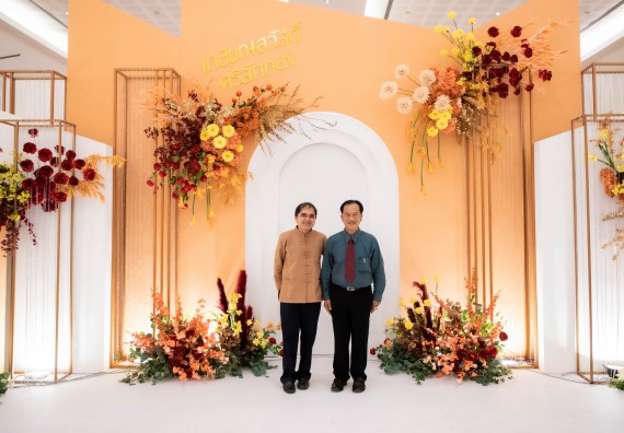 ภาพกิจกรรม  ผู้บริหาร คณาจารย์ บุคลากร คณะวิทยาศาสตร์และเทคโนโลยี เข้าร่วมงานแสดงมุทิตาจิต แด่ผู้เกษียณอายุราชการ มหาวิทยาลัยราชภัฏกำแพงเพชร ประจำปี ๒๕๖๕ เกษียณสวัสดิ์ ศรีสักทอง