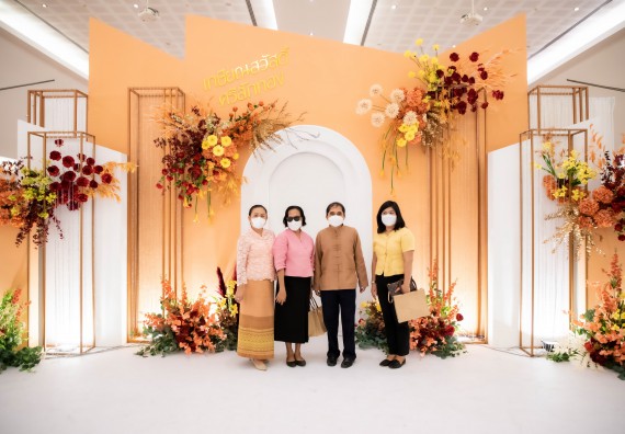 ภาพกิจกรรม  ผู้บริหาร คณาจารย์ บุคลากร คณะวิทยาศาสตร์และเทคโนโลยี เข้าร่วมงานแสดงมุทิตาจิต แด่ผู้เกษียณอายุราชการ มหาวิทยาลัยราชภัฏกำแพงเพชร ประจำปี ๒๕๖๕ เกษียณสวัสดิ์ ศรีสักทอง