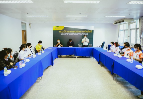 คณะวิทยาศาสตร์และเทคโนโลยี จัดกิจกรรมสนทนากลุ่ม (Focus Group Discussion) นักศึกษาคณะวิทยาศาสตร์และเทคโนโลยี ชั้นปีที่ 1