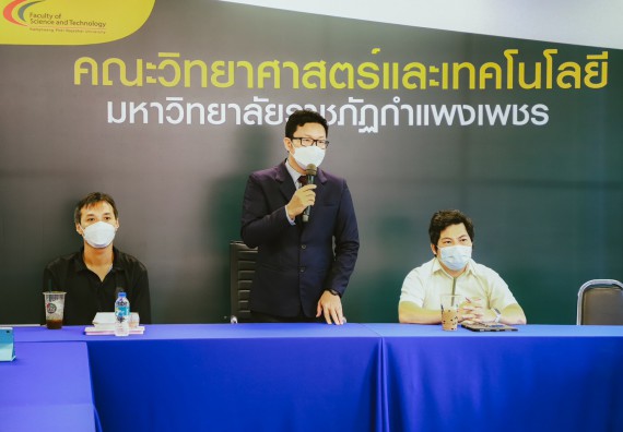 คณะวิทยาศาสตร์และเทคโนโลยี จัดกิจกรรมสนทนากลุ่ม (Focus Group Discussion) นักศึกษาคณะวิทยาศาสตร์และเทคโนโลยี ชั้นปีที่ 1